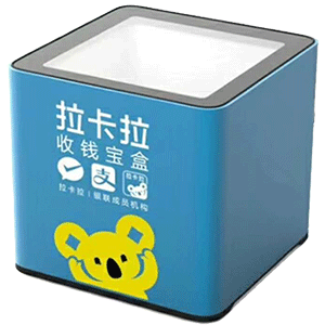 洪湖拉卡拉收款宝盒